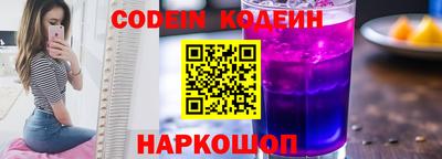 соль курить ск Краснокаменск