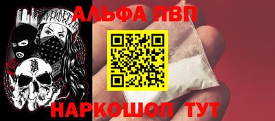 крисы Краснознаменск