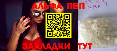 спиды Волжский