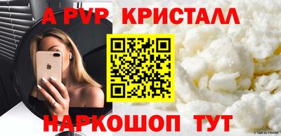 метадон Краснодар