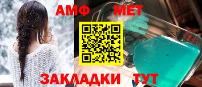 соль курить ск Краснокаменск