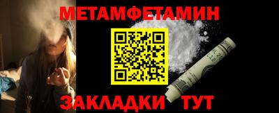 крисы Краснознаменск