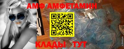 спиды Волжский