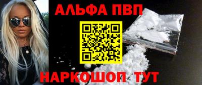соль курить ск Краснокаменск