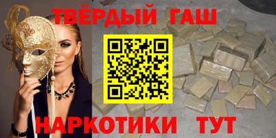 крисы Краснознаменск
