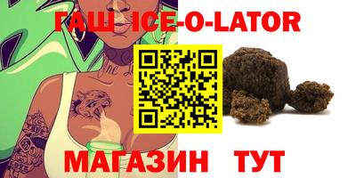 метадон Краснодар