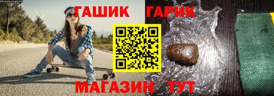 дживик Волгодонск