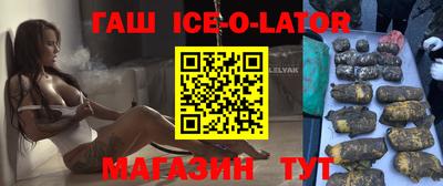 дживик Волгодонск