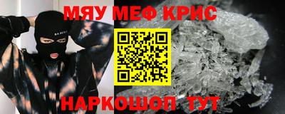 соль курить ск Краснокаменск