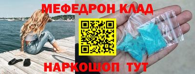 скорость Волжск