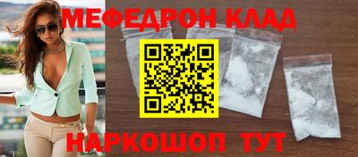 соль курить ск Краснокаменск
