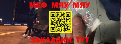 спиды Волжский