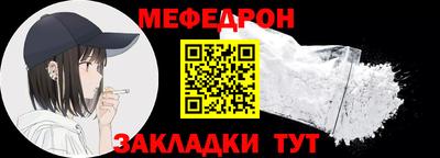 крисы Краснознаменск