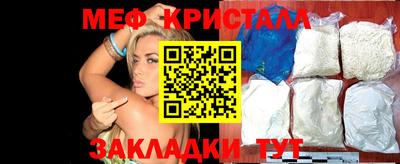 спиды Волжский