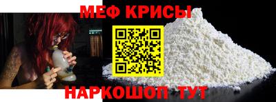 дживик Волгодонск