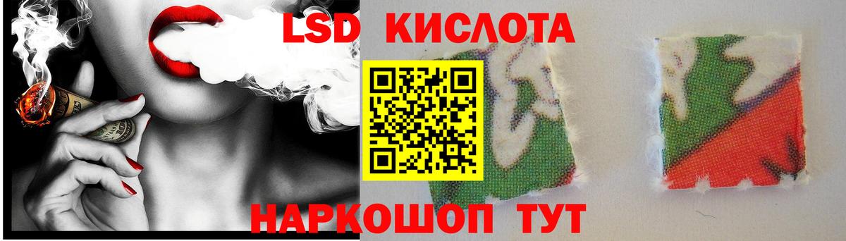 LSD-25 экстази  ЛСД экстази кислота  Барабинск  Лсд 25 экстази ecstasy 