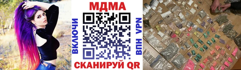 МДМА Molly  kraken tor  Барабинск 
