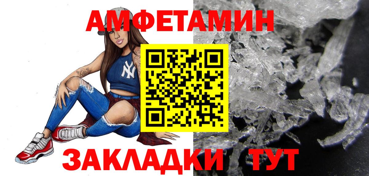 ГЕРОИН  ГАШИШ  АМФЕТАМИН кристаллы  MDMA  Бошки Шишки  Барабинск  А ПВП СК   Лсд 25  Меф МЯУ МЯУ   Вход с VPN 