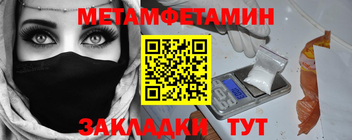 Псилоцибиновые грибы Барабинск