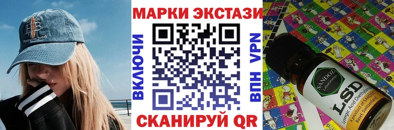 цена   Барабинск  Наркотические марки 1,5мг 