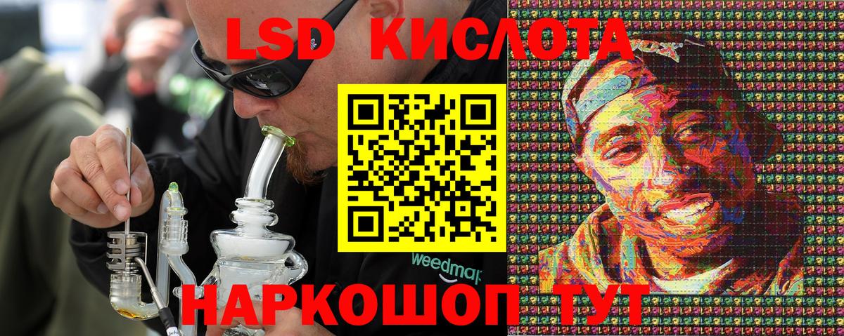 Марки N-bome 1,5мг Барабинск
