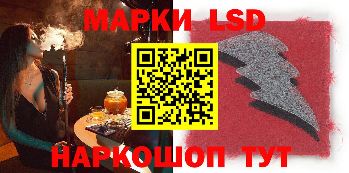 Марки NBOMe  Барабинск  Марки N-bome 1,8мг 