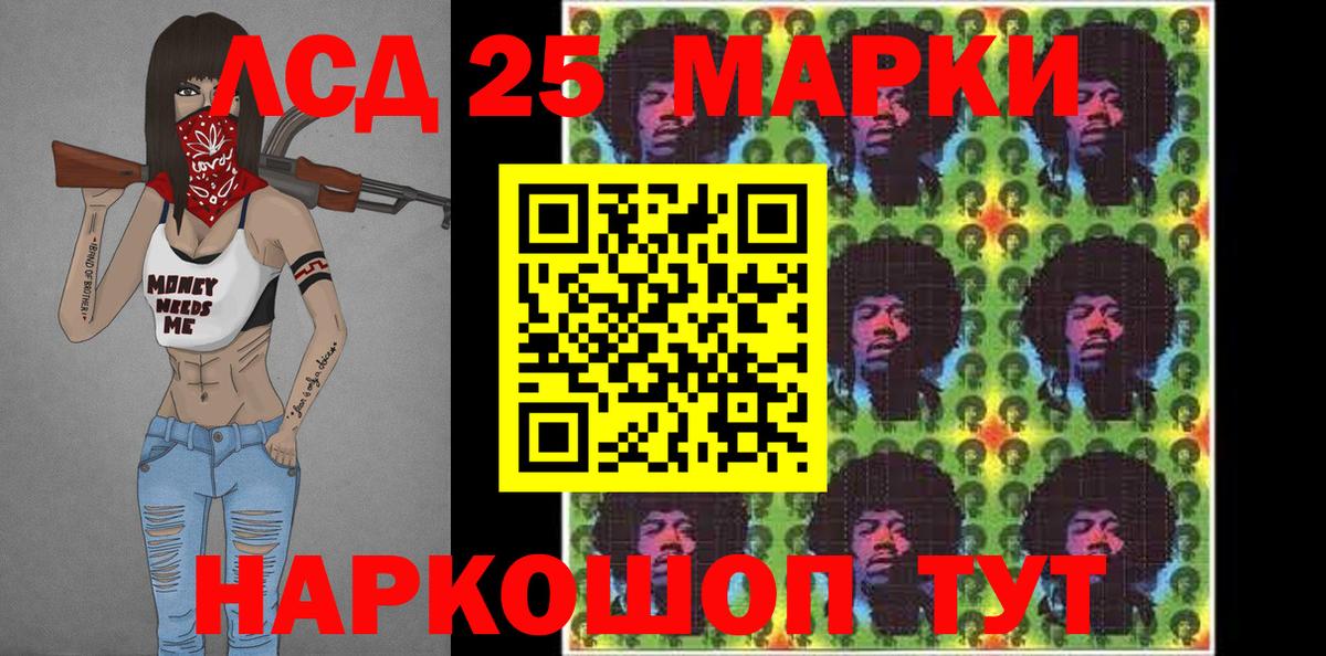 Наркотические марки 1,5мг  Вход с VPN  наркошоп  Наркотические марки 1,5мг  Барабинск 