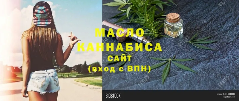 ОМГ ОМГ ТОР  где можно купить   shop наркотические препараты  Дистиллят ТГК THC oil  Барабинск 