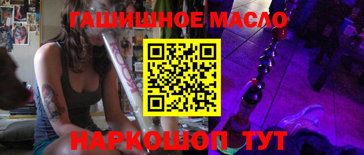 ТГК вейп  Вход с VPN  Барабинск 
