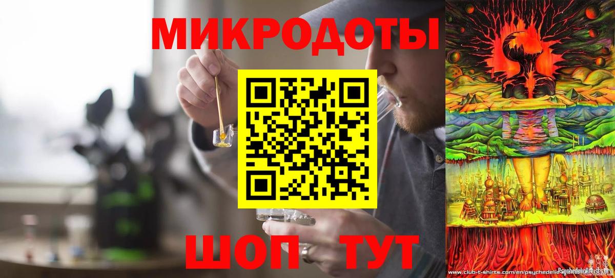 Галлюциногенные грибы прущие грибы  Барабинск  Псилоцибиновые грибы мицелий 