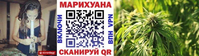 ссылка на мегу ссылка  Барабинск  Бошки Шишки THC 21% 